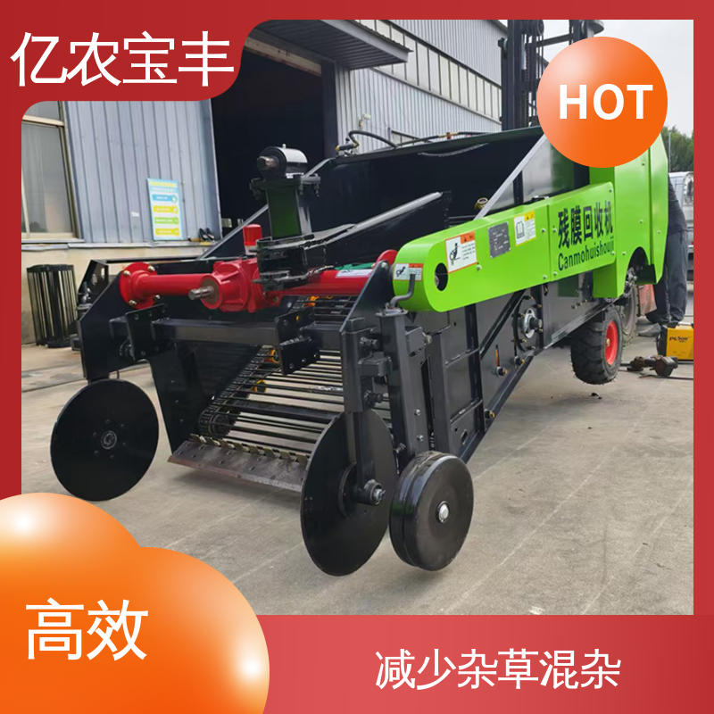 经济作物 秸秆 根茬 动刀 转框 定刀 梳齿式 地膜机械 亿农宝丰