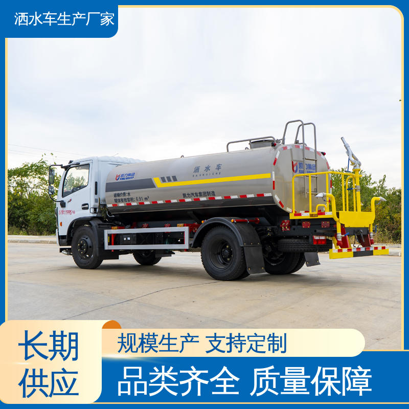 抑尘喷洒车 方圆形罐体 装载量大 7方 厂家直售 现车直发 多利卡