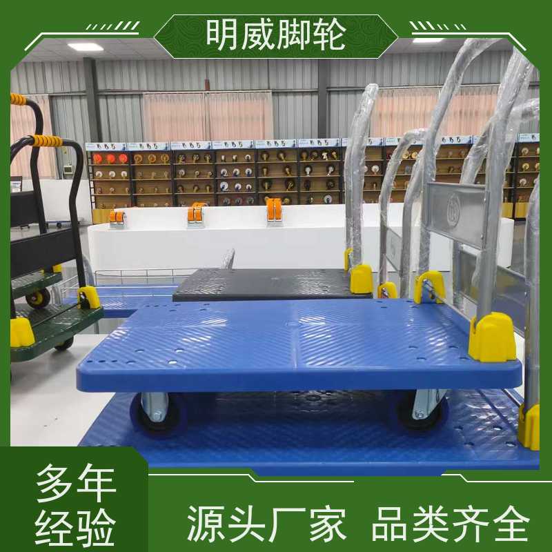 明威 物料搬运 可折叠旅行车 移动便捷 生产厂家