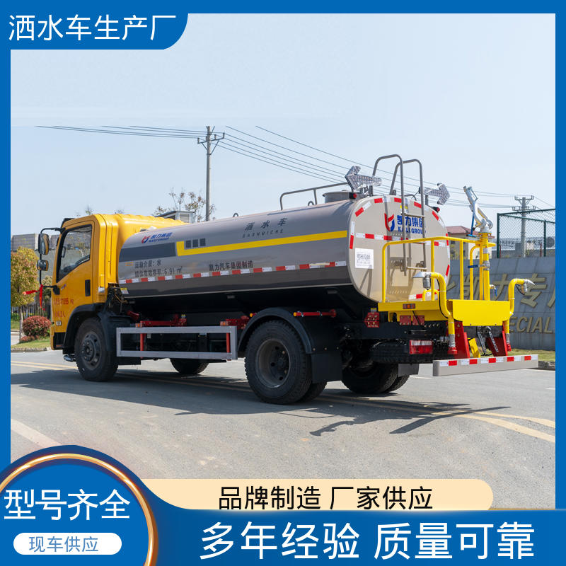国六东风 道路降尘 操作简单 12方 配置齐全 可定做 水罐车
