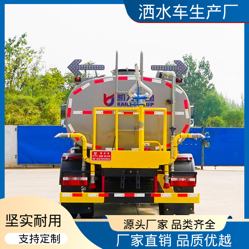 东风 运水车 来厂看车包接送 蓝牌 市政园林绿化养护