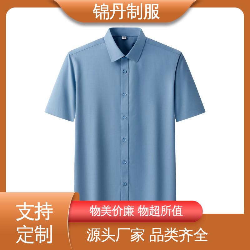 锦丹 东|莞 短袖男衬衫 企业工作服 团体工装 高端广告文化衫定制