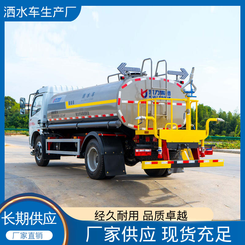 国六东风 防灰尘扬起 减少污染 混动洒水车 12吨 全国售后 品质可靠