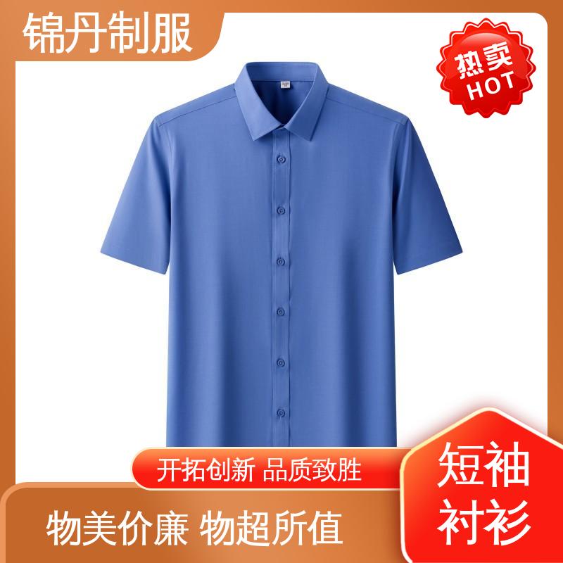 锦丹 肇|庆 职业装衬衫 夏季保罗衫 广告衫 运动休闲t 工厂批发
