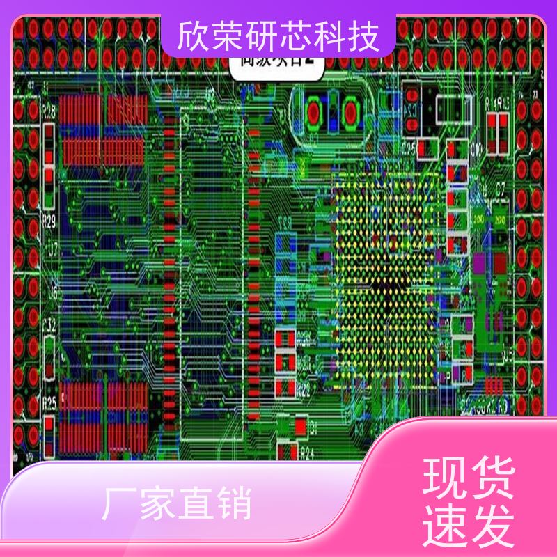 供应夜钓灯鱼灯pcb线路板 各类led小夜灯灯板设计 pcba方案IC开发