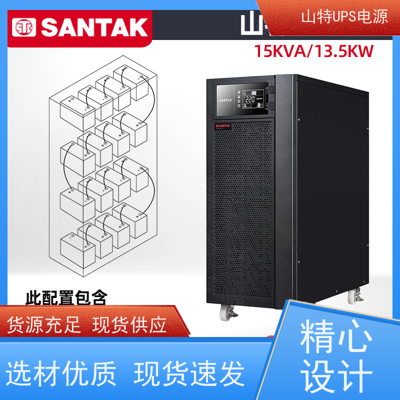 UPS电源厂 C10KS 外接电池 塔式高频在线式 质量保证 库存充足