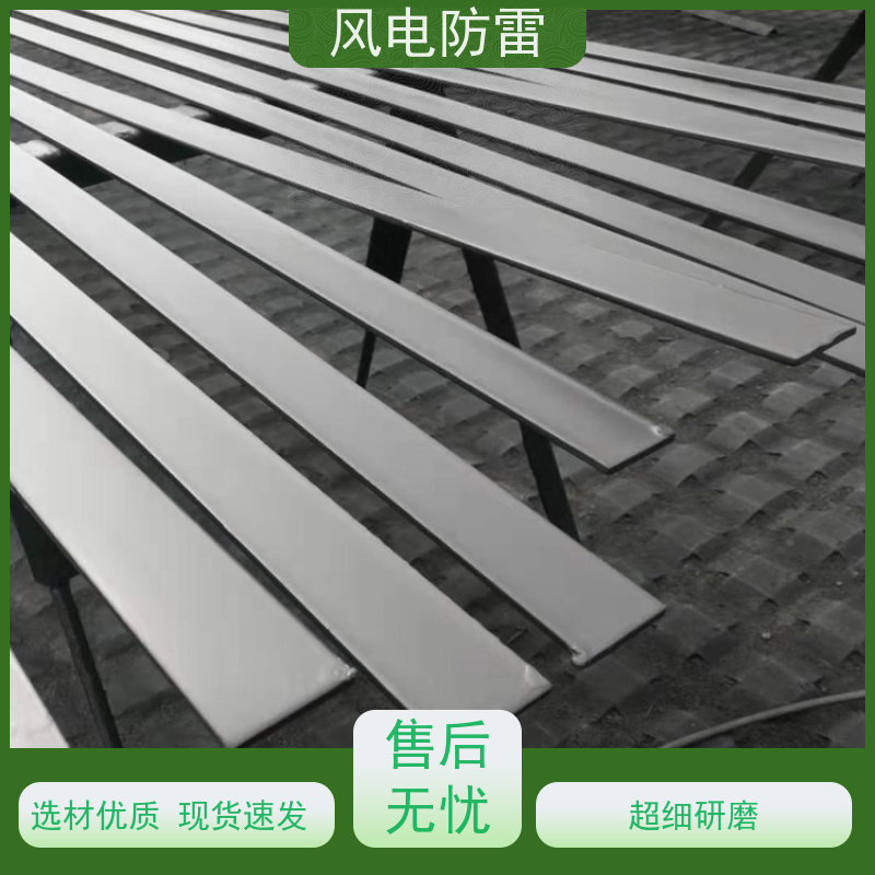 风电防雷 复合防腐型扁钢接地线 电力设备用型材 支持定制规格齐全