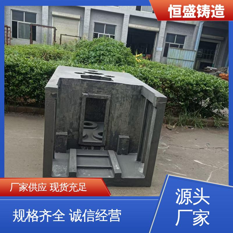 恒盛 来图按需定制 灰铁铸件 压强度高 拥有现代化加工车间