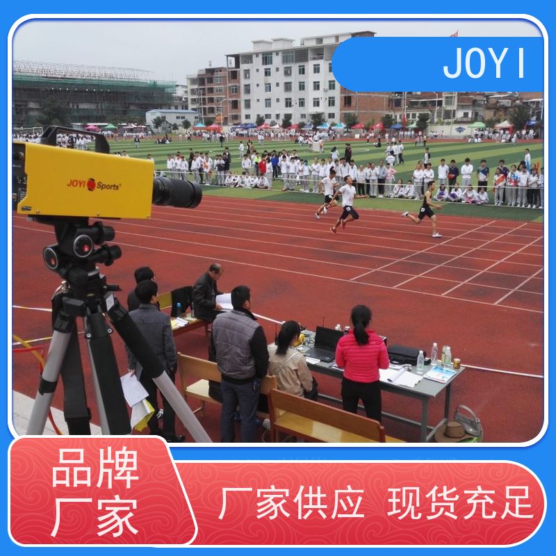 JOYI 跑步计时 支持游泳专用自动发令 田赛各类项目中数据显示