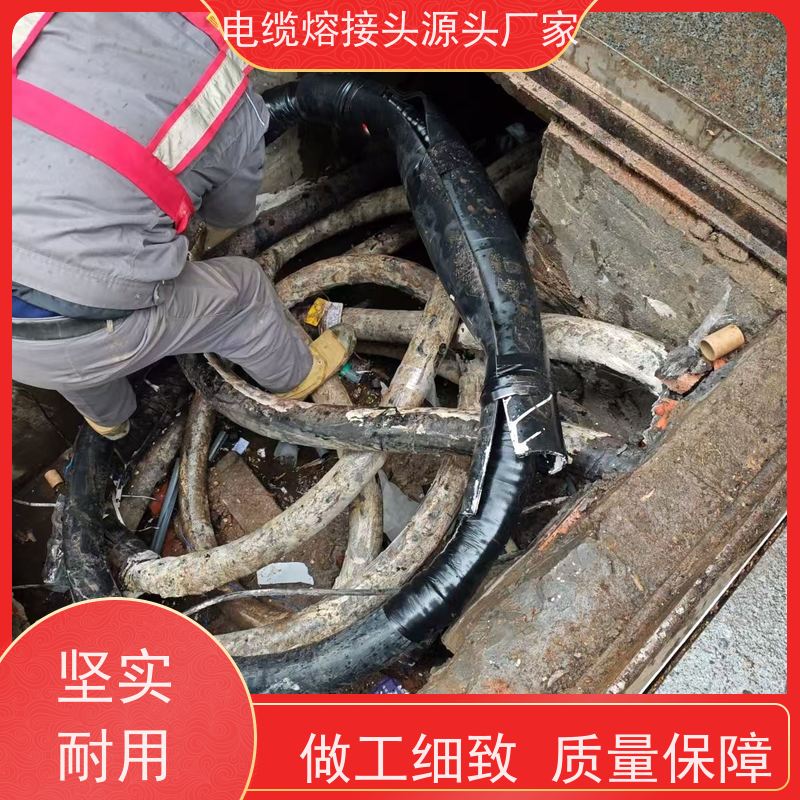深博阿尔派 铜芯 熔注接头 源头厂家 确保供电安全