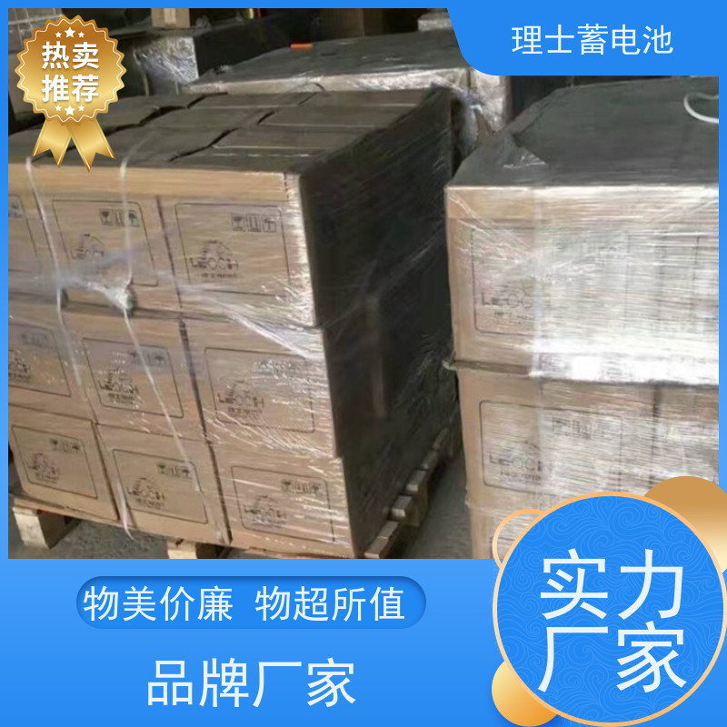 UPS电池 DJW1224 适用光伏太阳能通信 质量保证