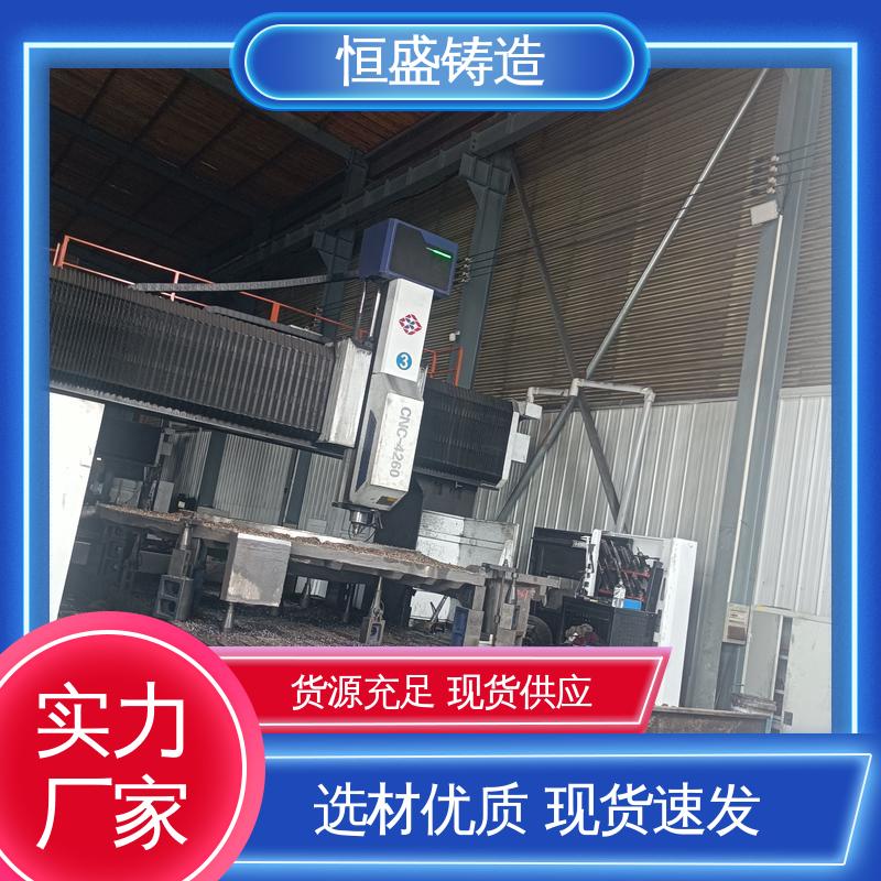恒盛 按要求定制 消失模机床铸件 较高的耐磨性 严格质检保障产品品质