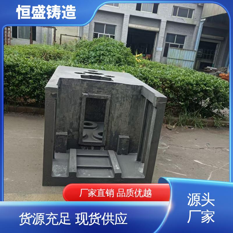 恒盛 来图按需定制 大型机床铸件 压强度高 打样周期短
