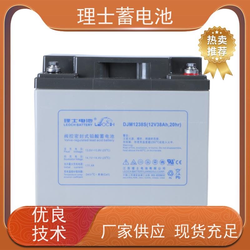 理士蓄电池代理商 12V250AH 机房通信EPS应急储能电源 提供安装送货