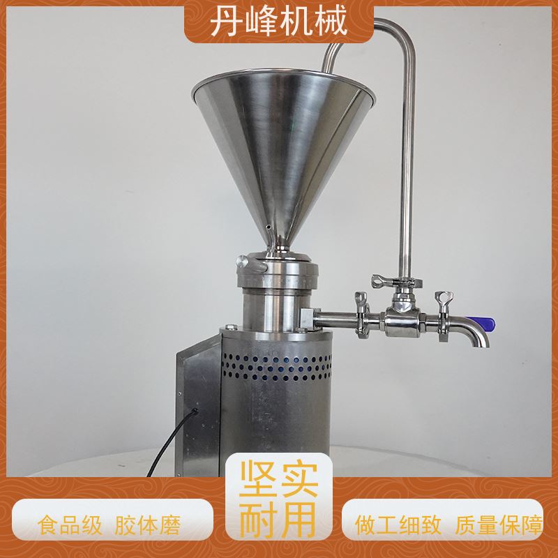 丹峰 不锈钢卫生级巧克力酱料胶体磨 研磨机生产厂家