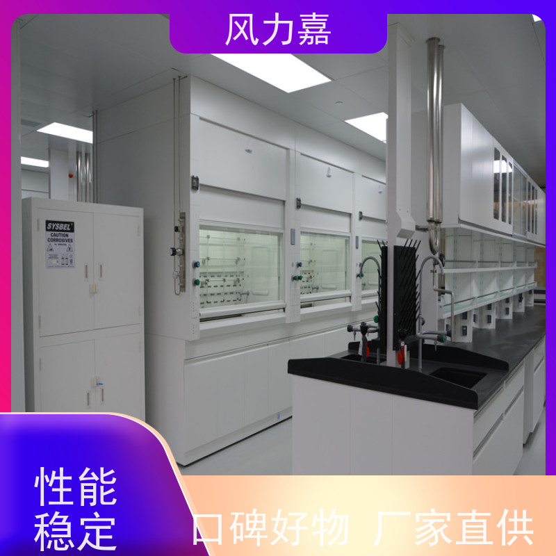 实验室全钢防腐通风橱 提供研发建设标准耐腐蚀不易生锈生产厂家