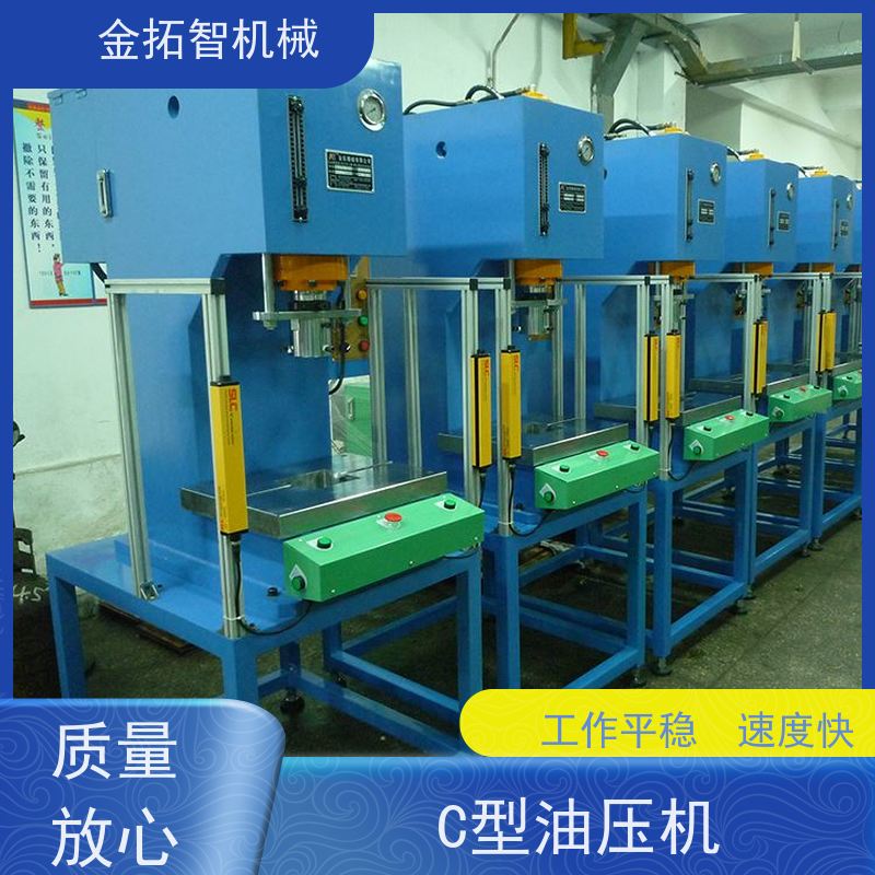 上 海弓形油压机 性能稳定 拥有方便的操作空间