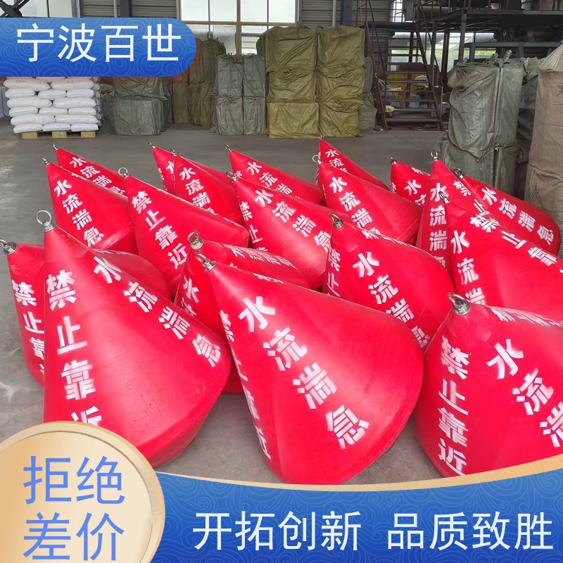 百世生态保护区区域划分浮标指示浅滩与暗礁滚塑工艺
