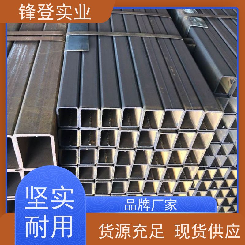 锋登实业 支持配送 壁厚均匀 幕墙制品用黑料方形管 镀锌方管 q235b