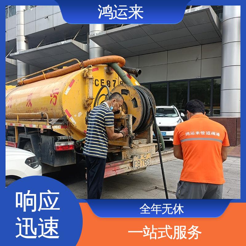 邯|郸 广 平馆 陶县 清理雨水管道 潜水封堵 效果看得见找鸿运来