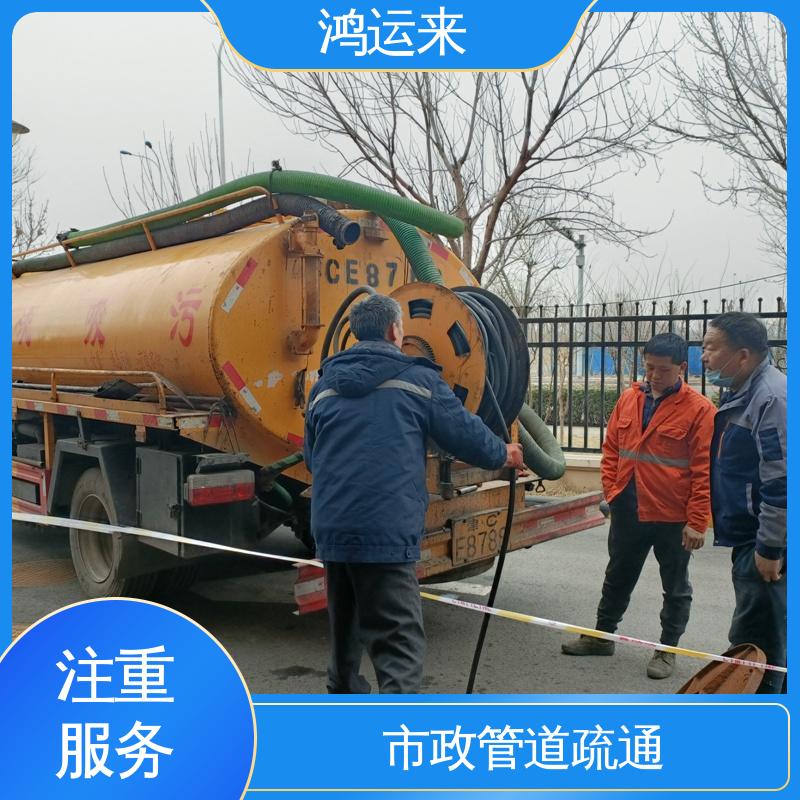 唐官屯 清理雨水管道 抽泥浆 潜水封堵 常年承包工程