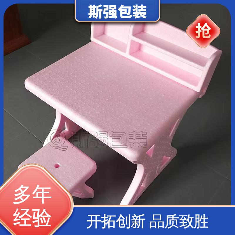斯强包装 epp泡沫制品 高密度防静电阻燃 发泡聚丙烯 EPP免模