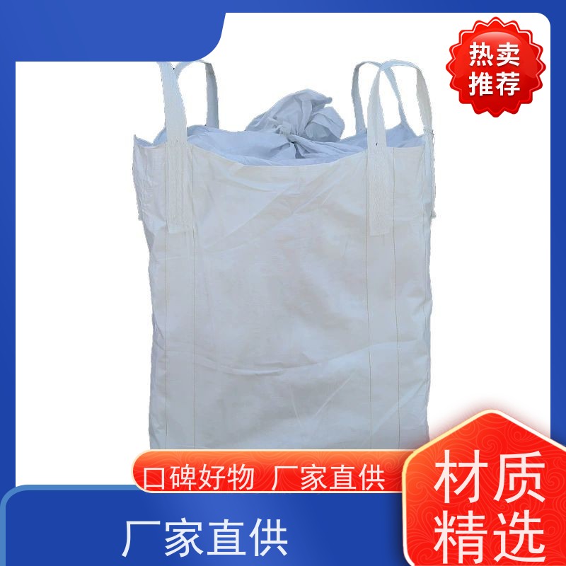 双经内拉筋兜底 双层压边 加厚太空袋污泥袋 防潮防尘