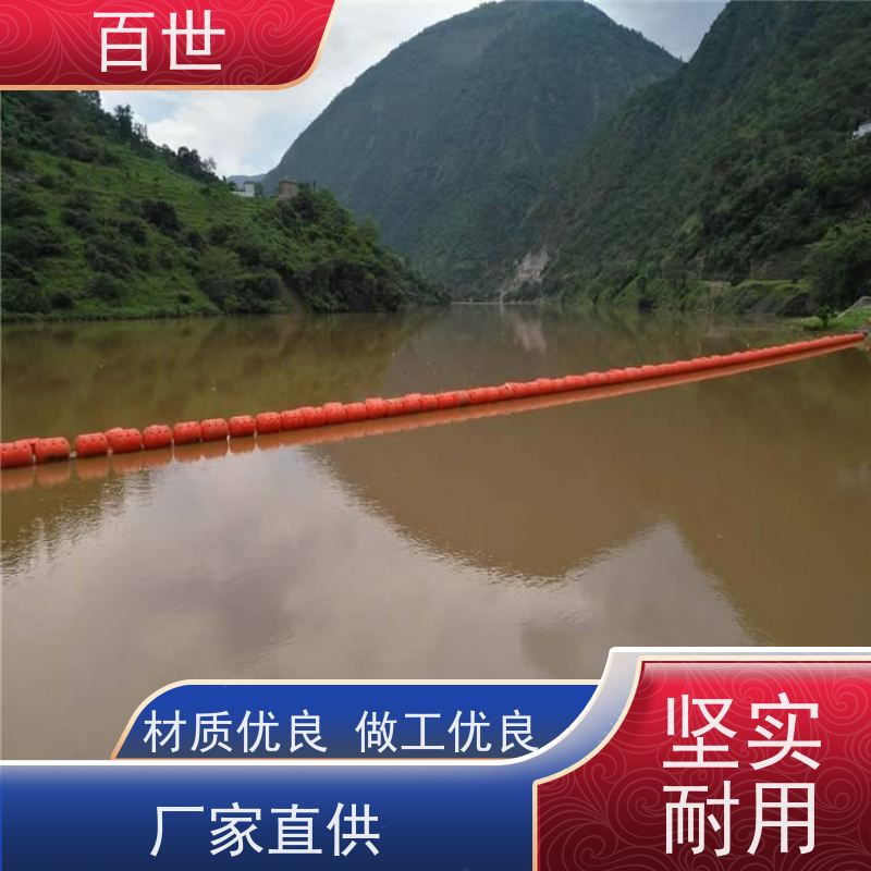 百世城市内河拦污浮筒水草拦截生态友好材质