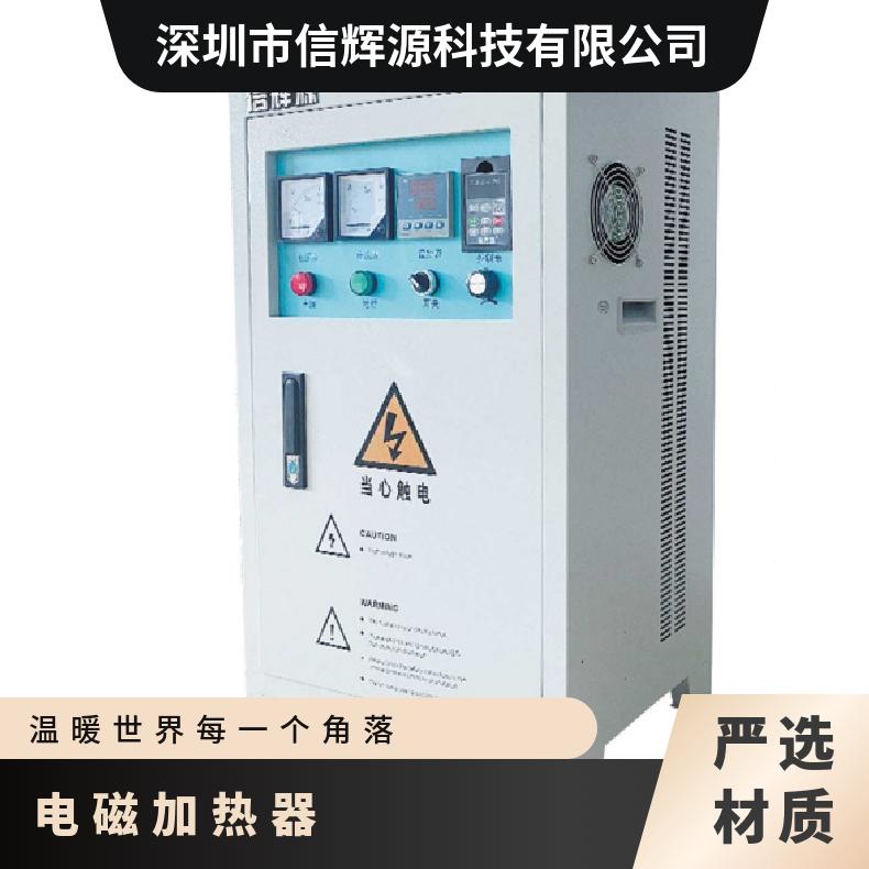 快速升温5 - 12kw 380v 电磁加热器 采暖热水石油管道 节能之选