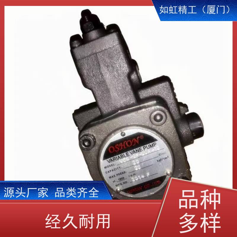 台湾欧颂OSHON液压油泵VCM-SF-20D-10低噪音低压变量叶片