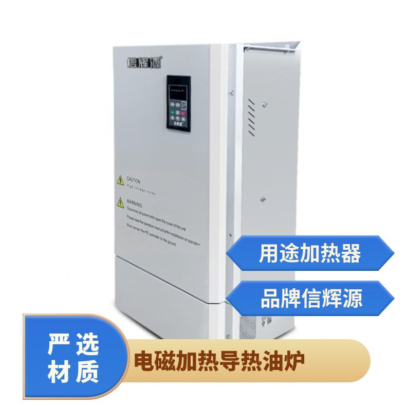 导热油炉电磁加热器导 热油管道电 升温速度快 工业油炉加 热设备厂家