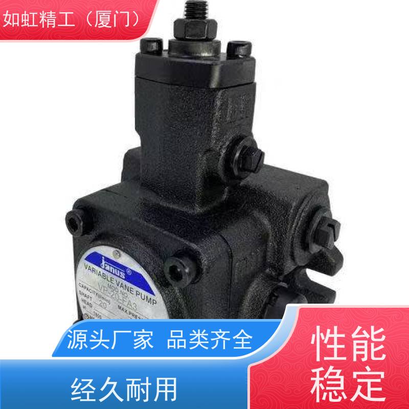 叶片泵PVR50-20-FR台湾JANUS登胜液压泵 油泵柱塞泵