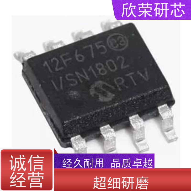 PIC18F1220微芯IC解密 PIC18F1320芯片解密 PIC18F2220程序反汇编