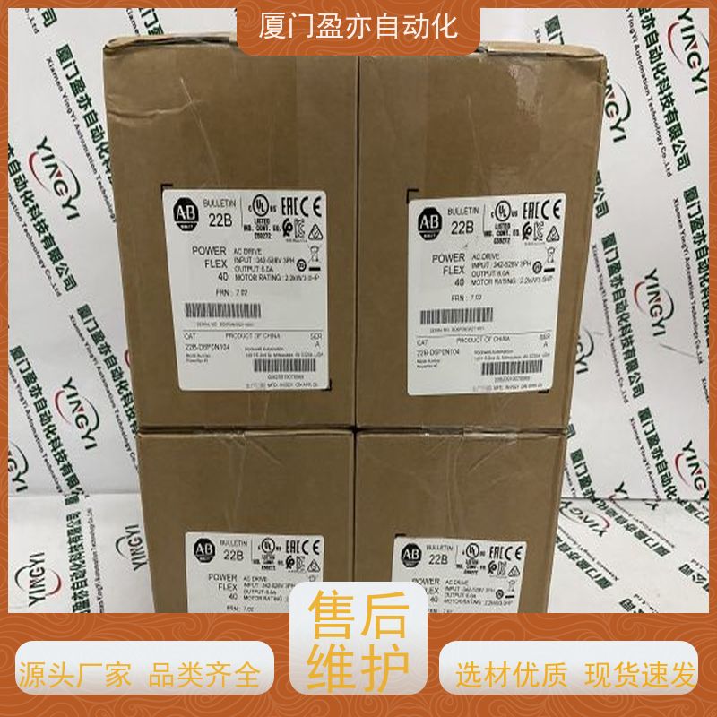 可编程控制系统PROSOFT原厂原装品质保证MVI56E-MNETXT