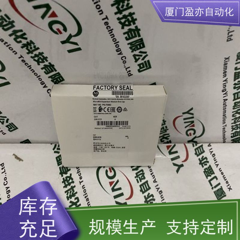 可编程控制系统顺丰速运大型进口系统备件罗克韦尔MVI56E-GSC