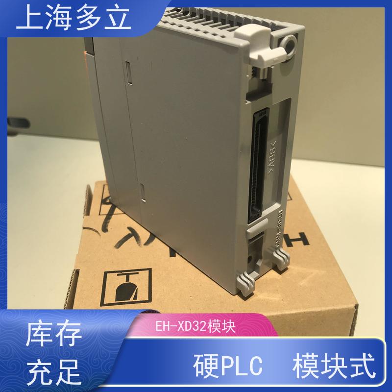 日本进口 日立PLC EH-XD8 输入电压20.4～28.8V DC 性价比高 诚信经营