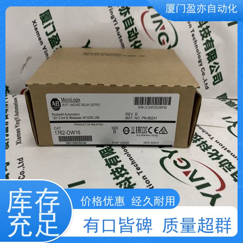 变频器MVI56E-MNETCR直接国外进口罗克韦尔顺丰速运