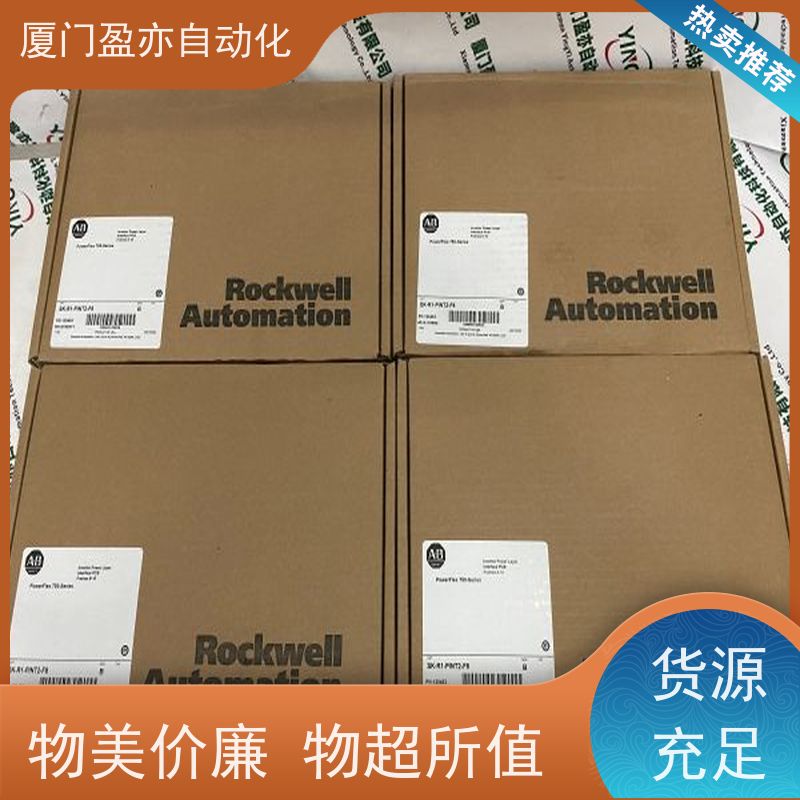 输入模块顺丰速运原装进口PROSOFTMVI69E-MBTCP