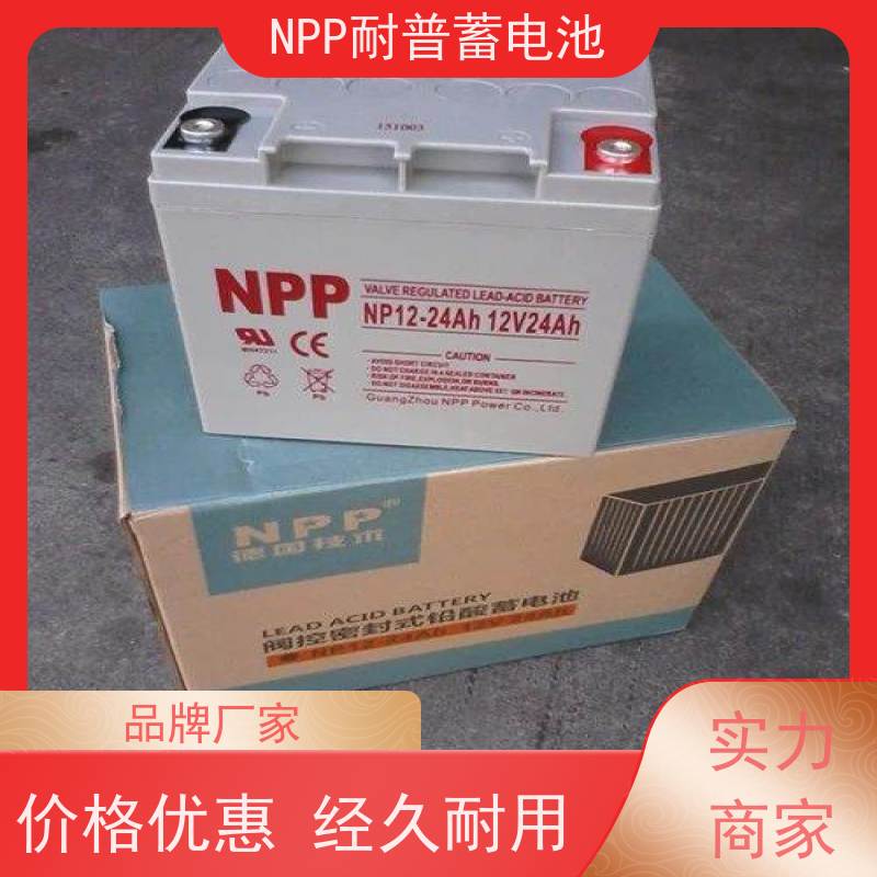 太阳能蓄电池 12V250AH 适用光伏通信消防 库存充足