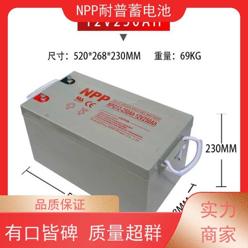 UPS电池厂 12V200AH 适用光伏通信消防 性能稳定