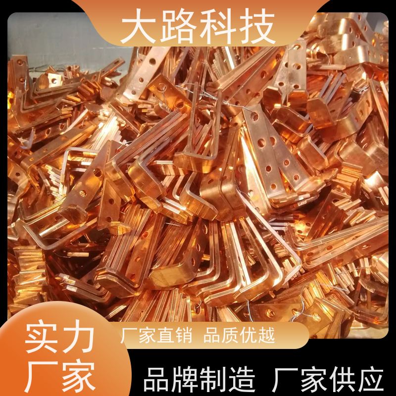 绿色新能源电流导电铜排 ，镀锡汇流导电，母排连接件 连接厂家