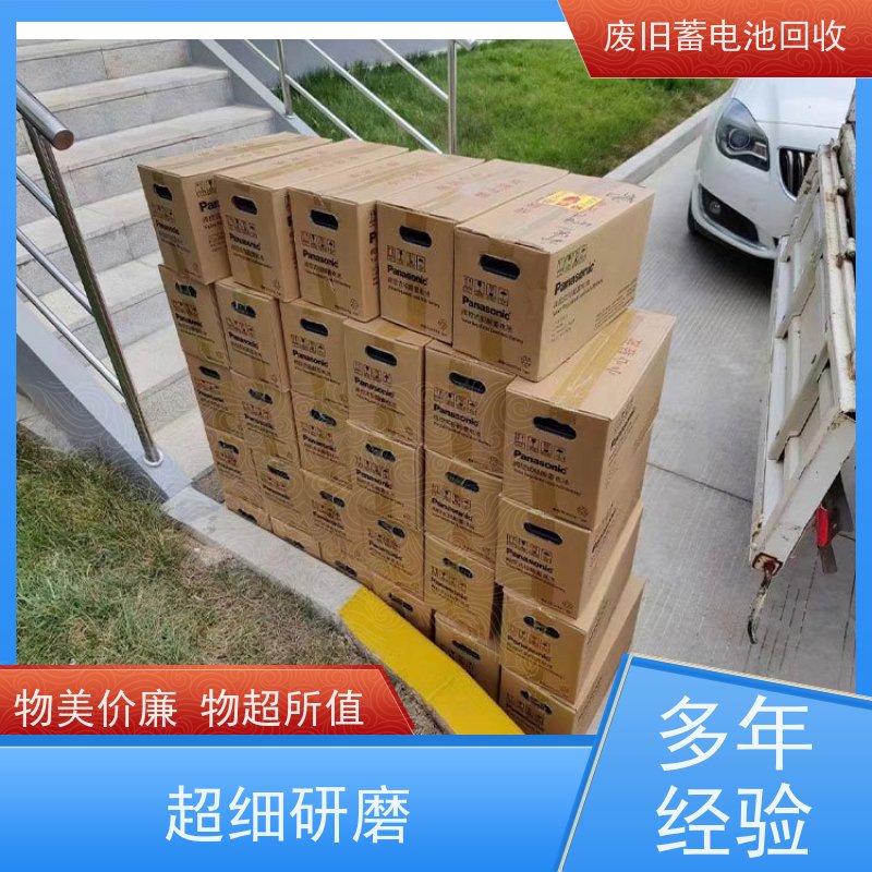 旧电池收购 铅酸免维护12V38AH 拆除现场快速结算 提供拆装