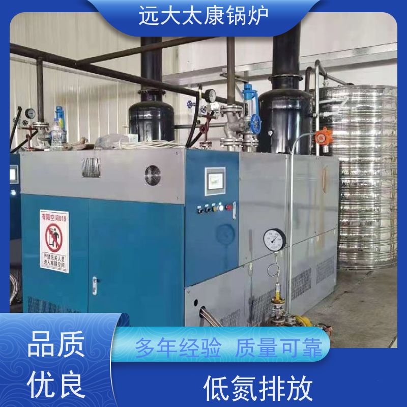 远大太康 D级燃气蒸汽锅炉 2吨免报检 节能环保锅炉