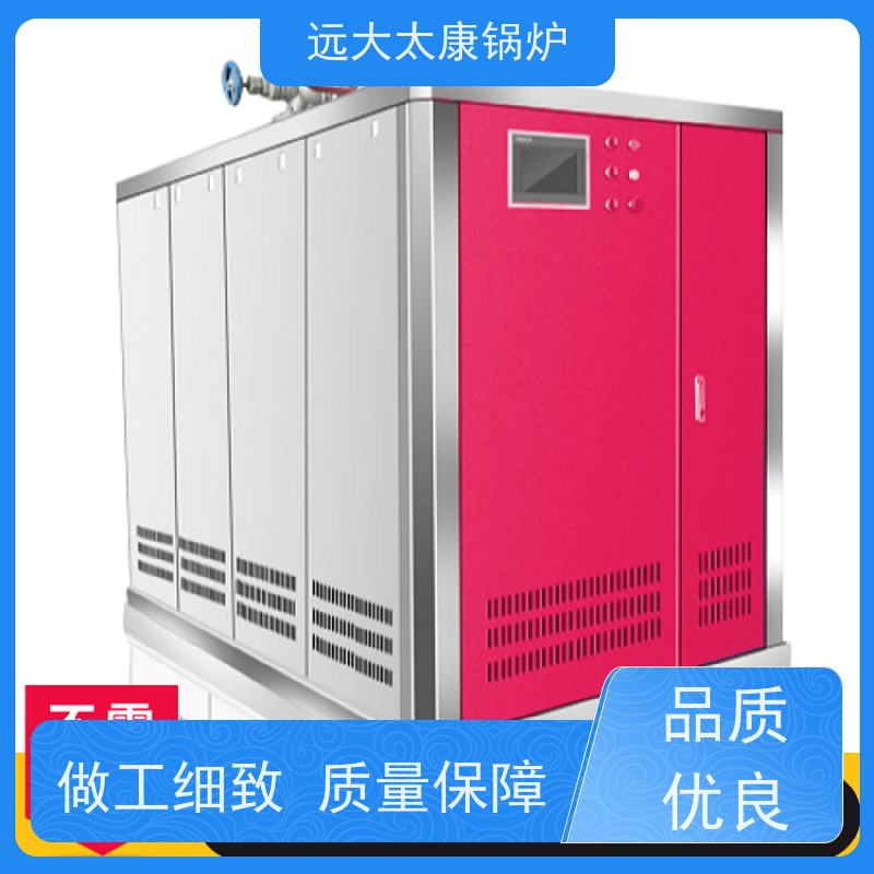 远大太康 工业级设备免上户 容水量<50L 夹层锅 杀菌罐 D级蒸汽发生器