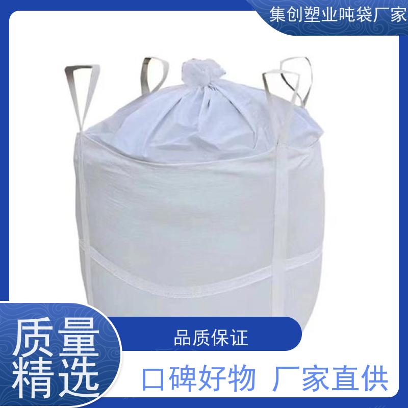 集创吨包厂 防撕裂耐穿刺铝塑膜吨袋内袋 集装袋 2吨 生产定制