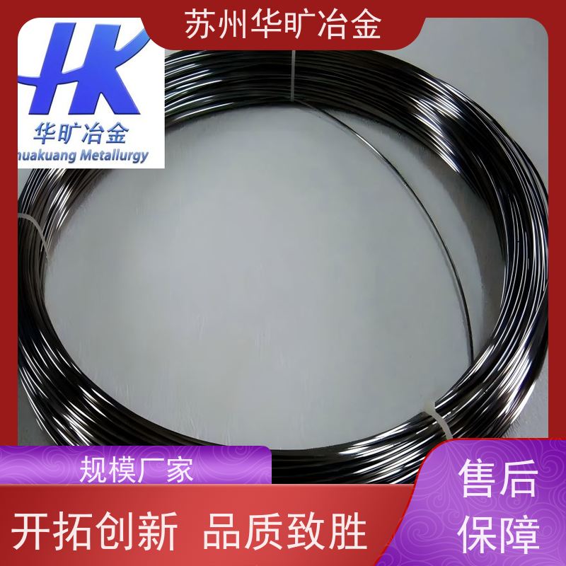 医 用不锈钢 软硬光亮丝 生物相容性 316LVM 医 用导丝0.05mm