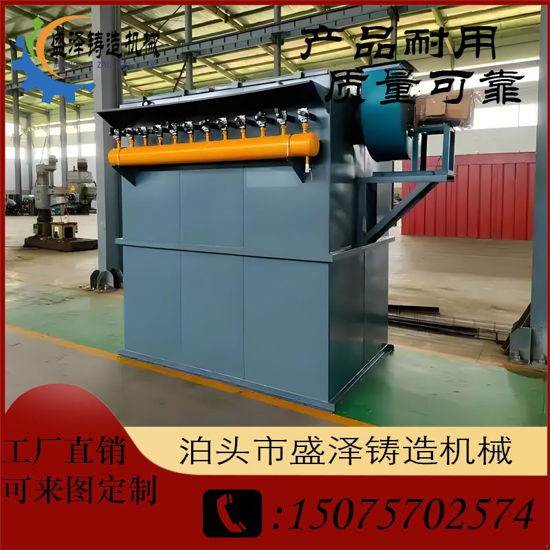 盛泽 铸造 金属加工除尘器 产品质量好 节省人力