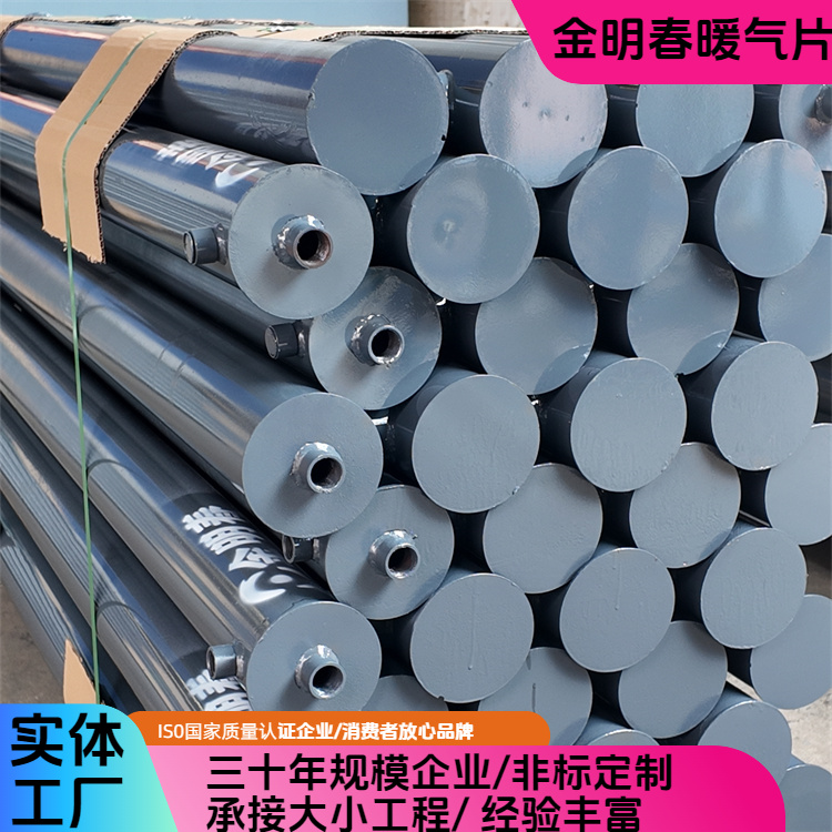 金明春 厂家供应 光排管散热器A型 不易变形生锈 按需定制