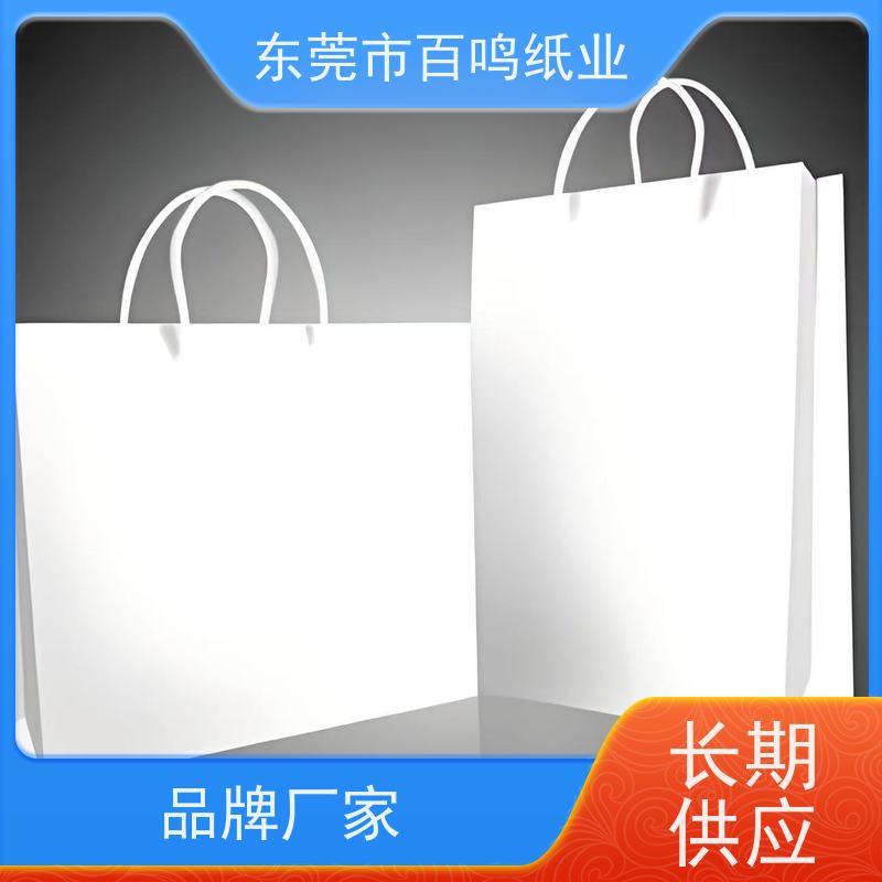 百鸣纸业 厂家销售 吸塑双铜 纸质强韧 折叠时不易断裂 
