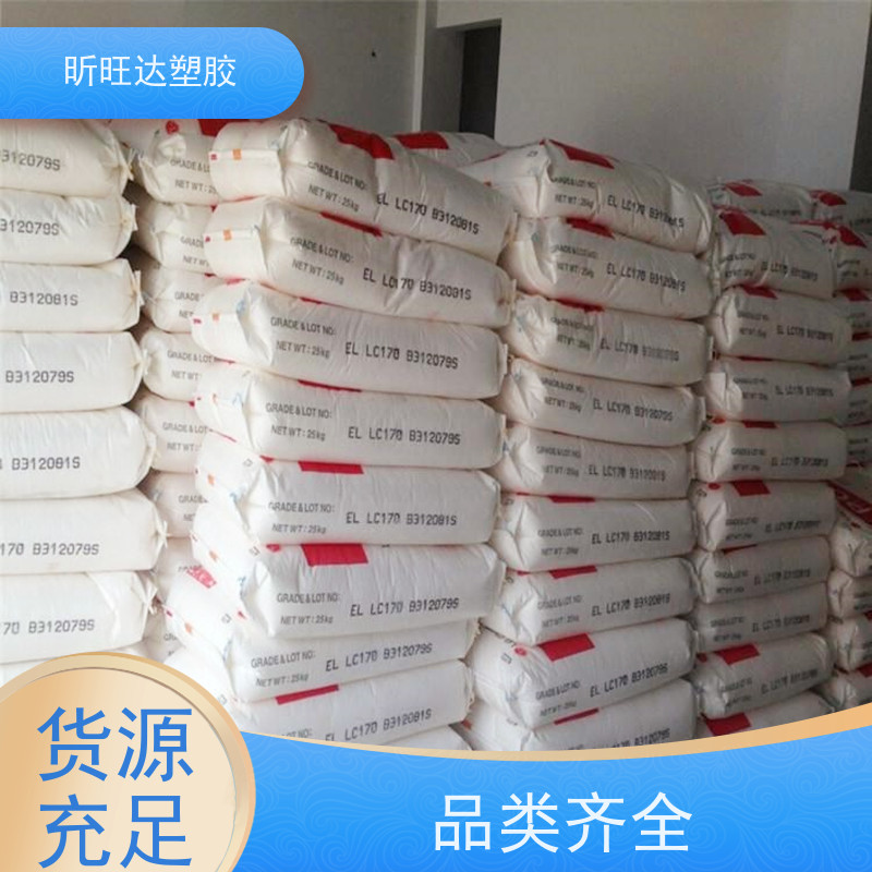 美国陶氏抗紫外线POE 吹塑级/挤出级应用于绝缘层和护套